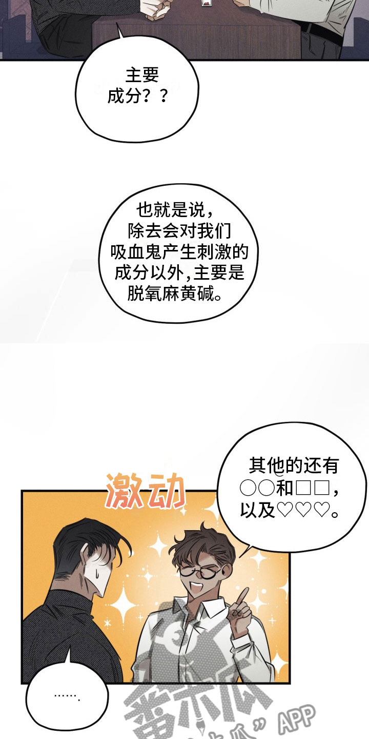 第5话15
