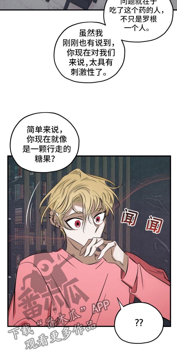 第5话19