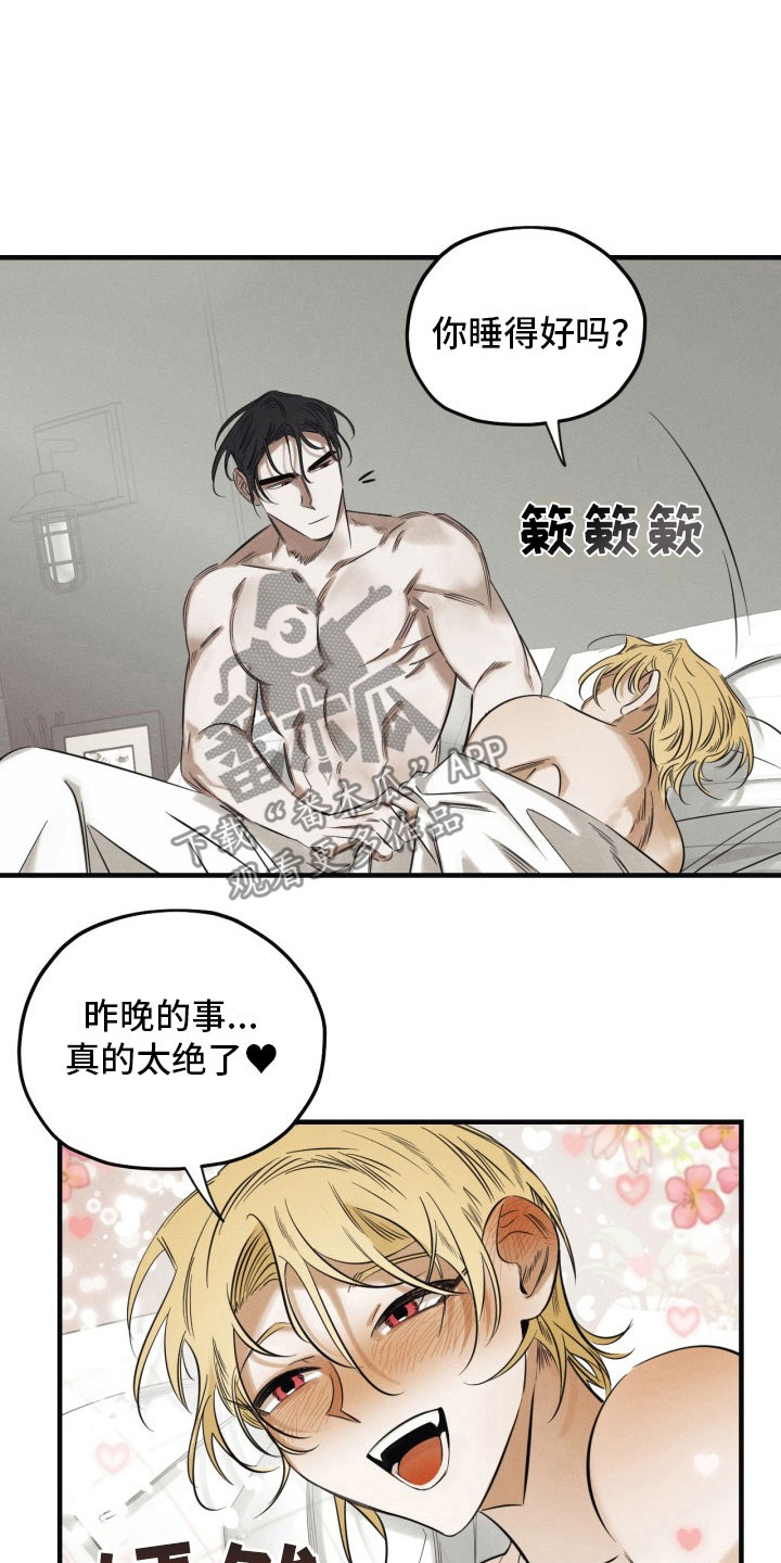 第5话3
