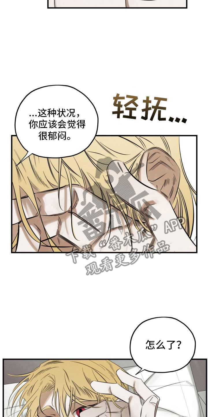 第5话5