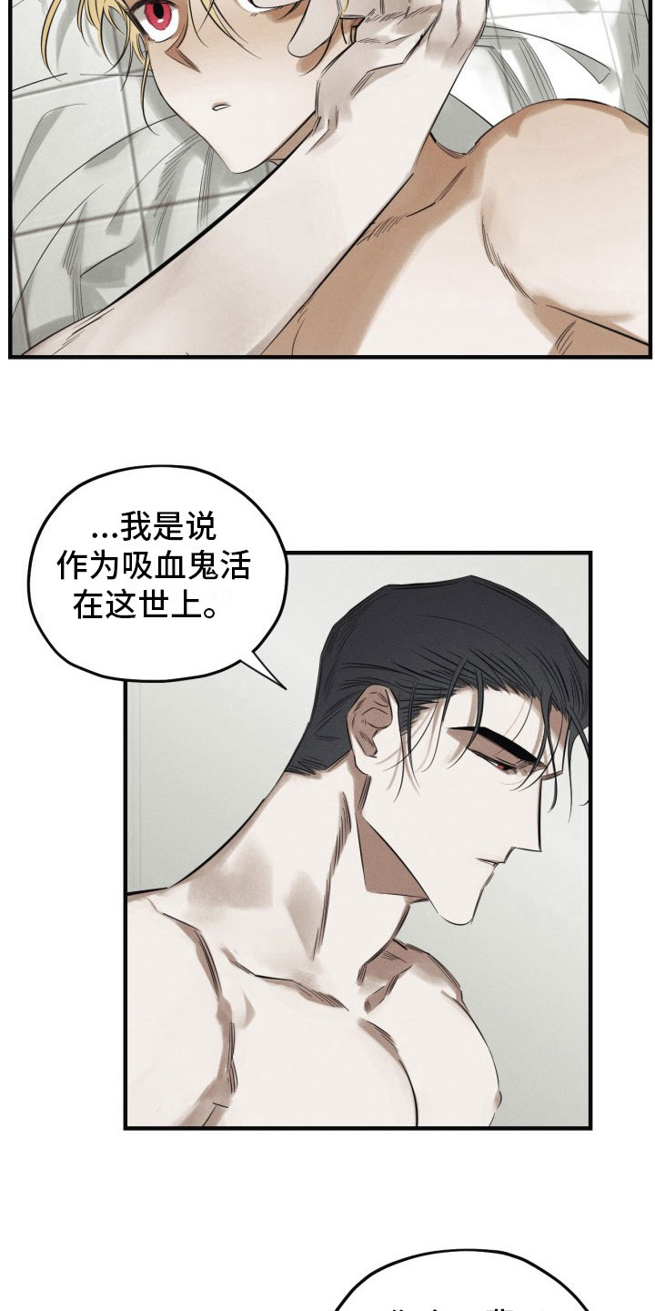 第5话6