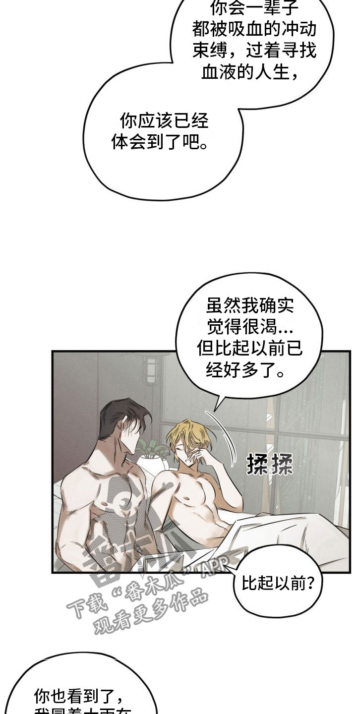 第5话7