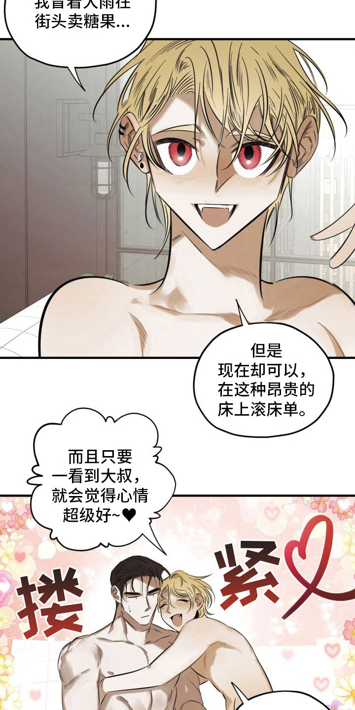 第5话8