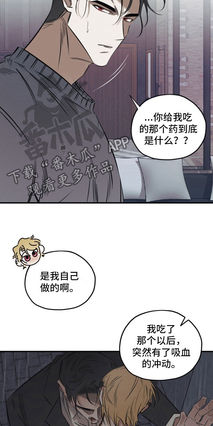第4话1
