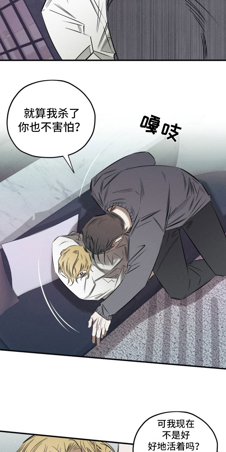第4话10