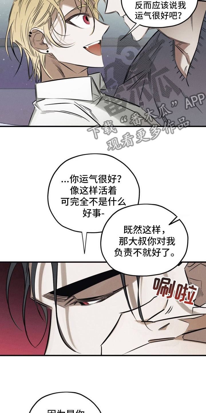 第4话11
