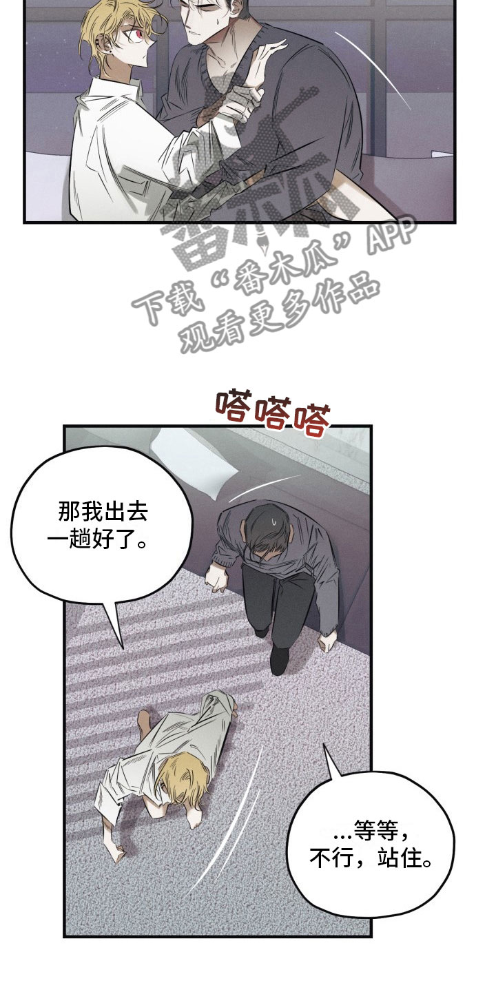 第4话13