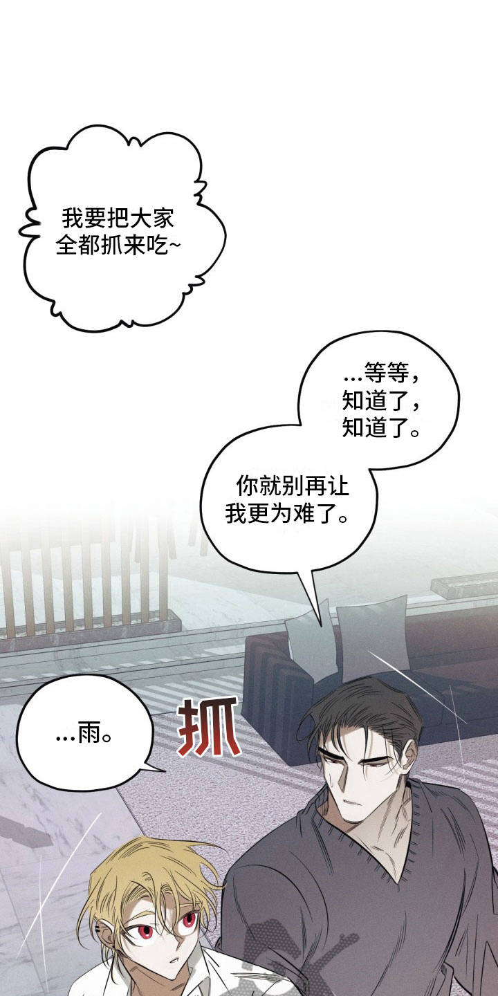 第4话14