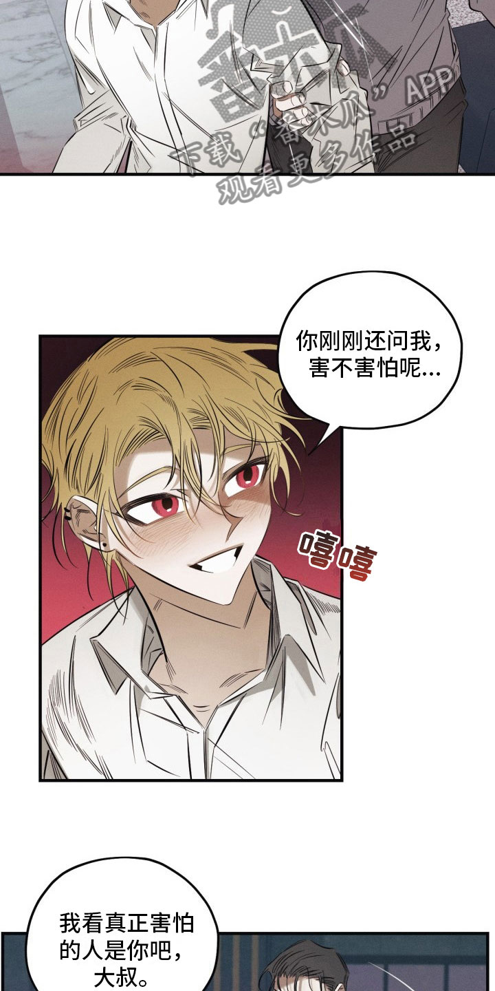 第4话15