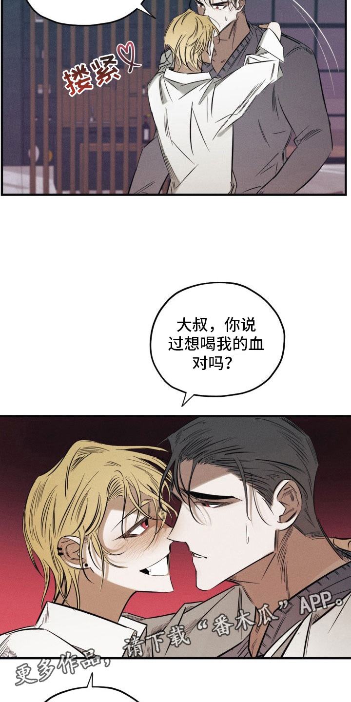 第4话16