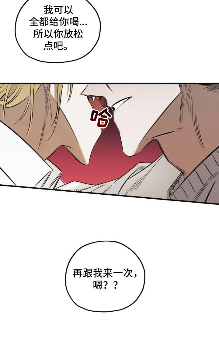 第4话17