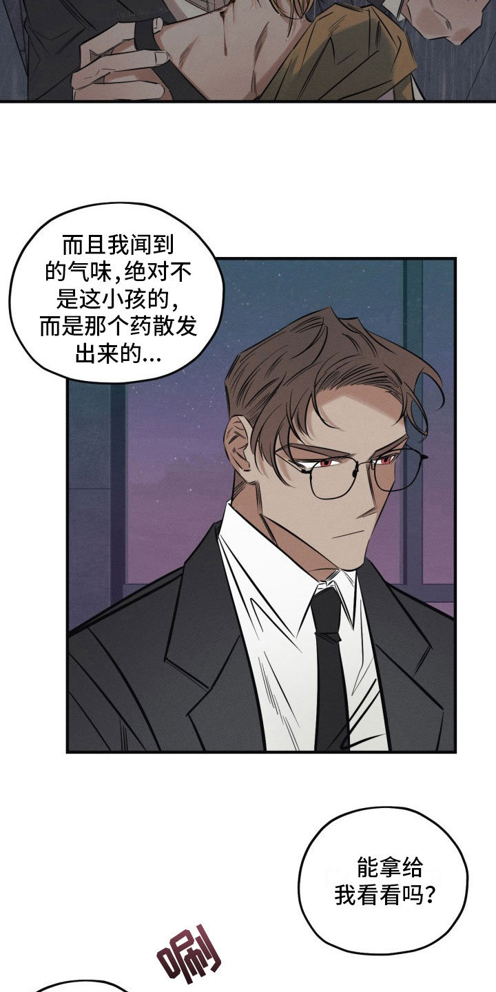 第4话2
