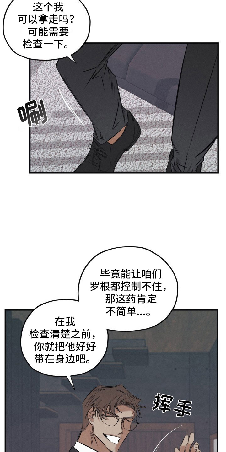 第4话4