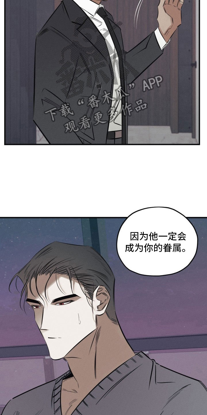 第4话5