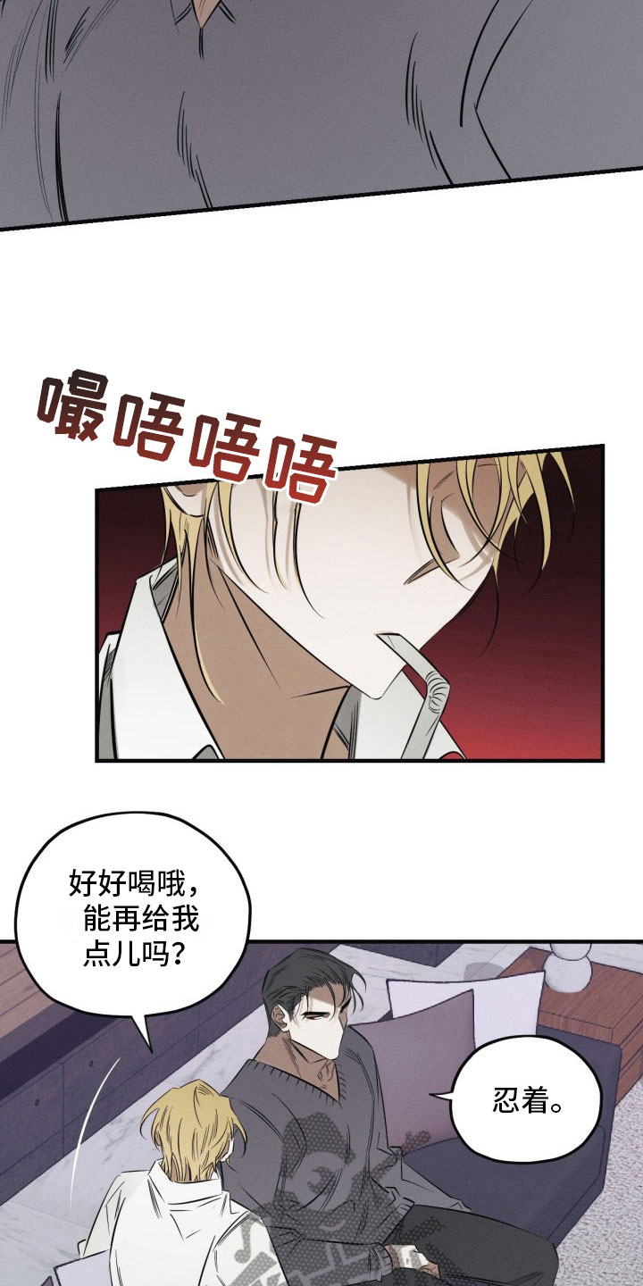 第4话6