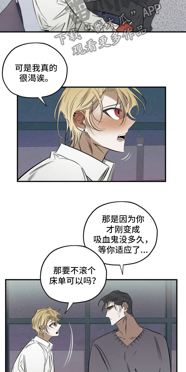 第4话7