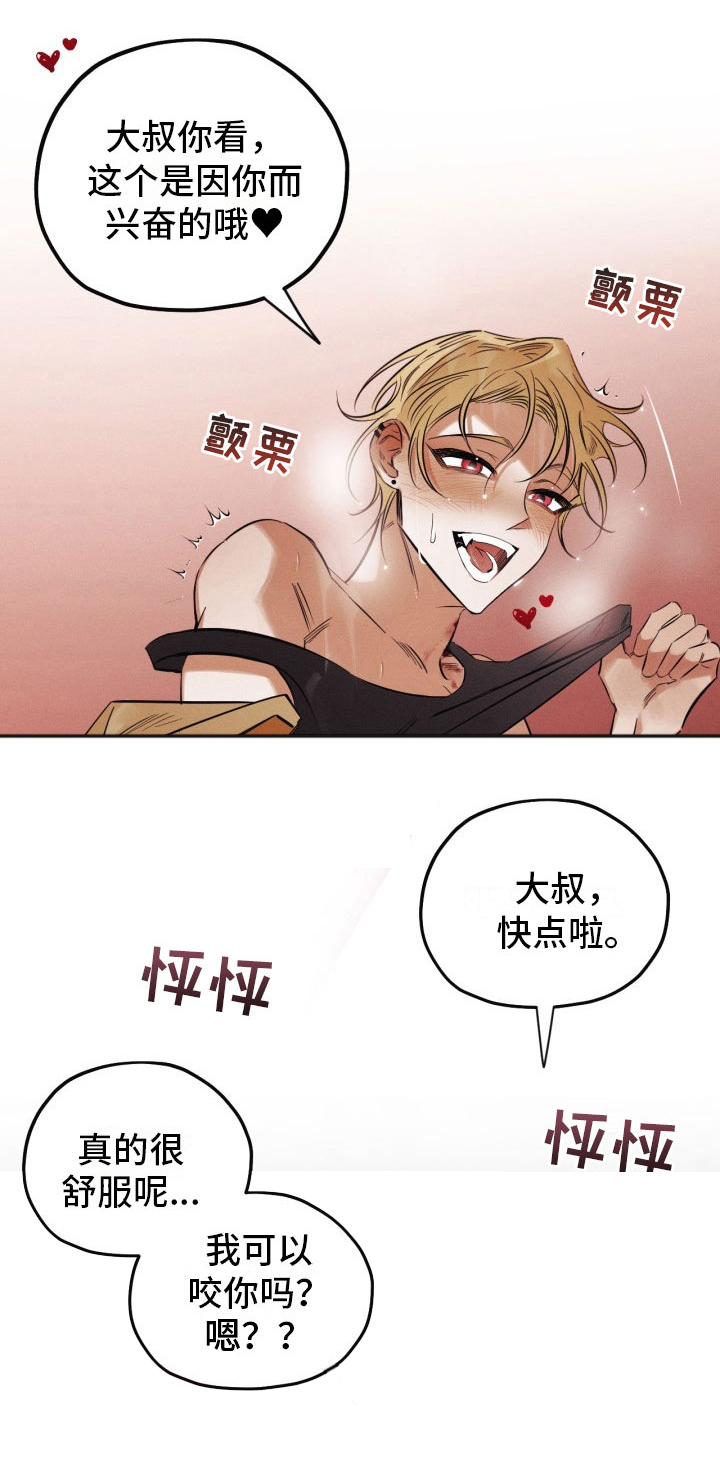 第3话0