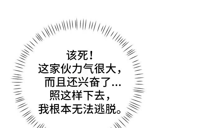 第3话1