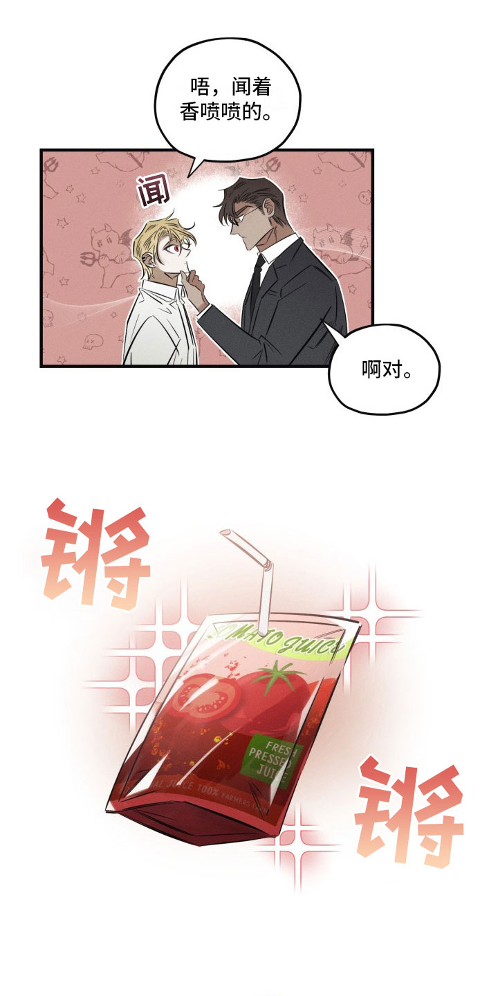 第3话12