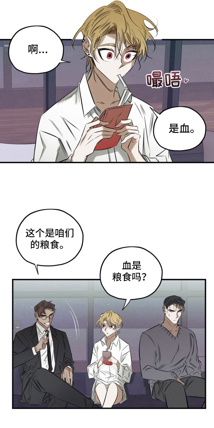 第3话13