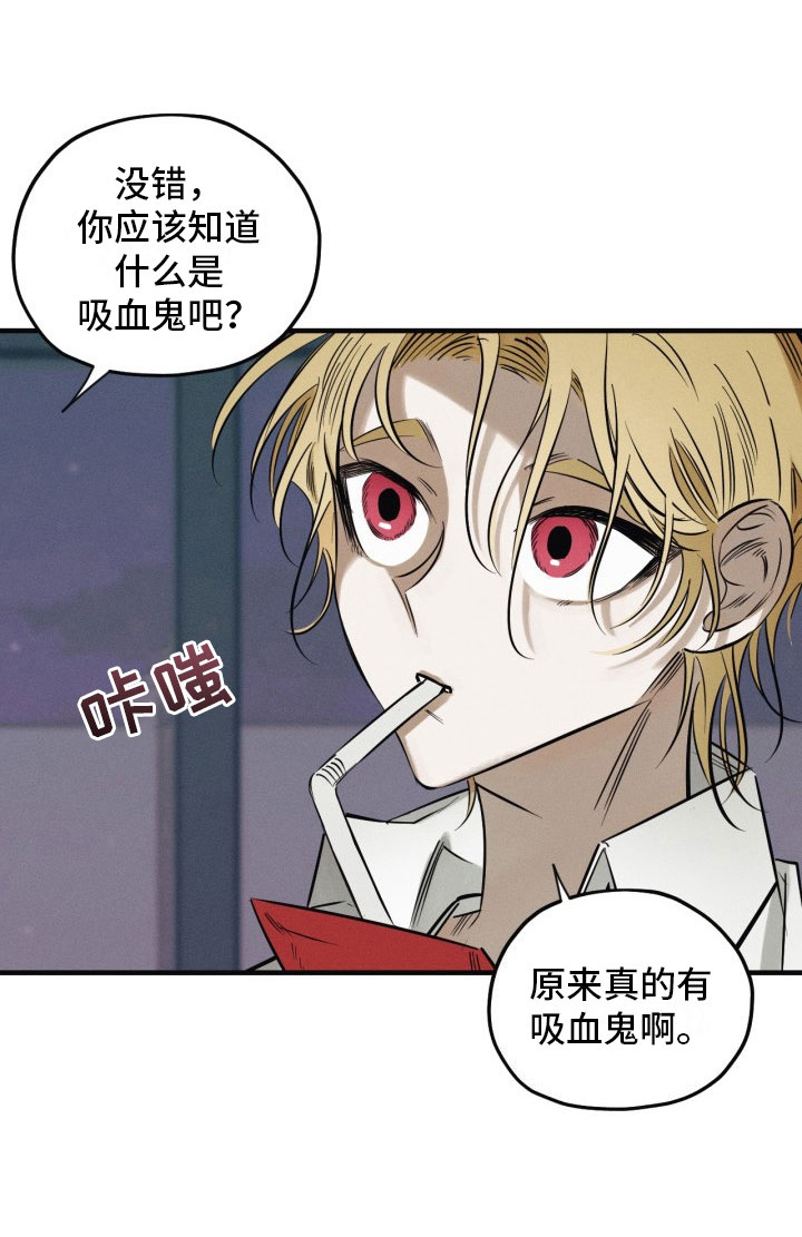 第3话14