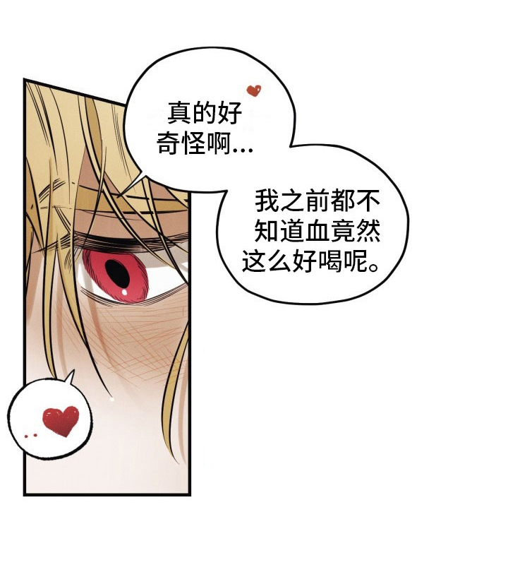 第3话3