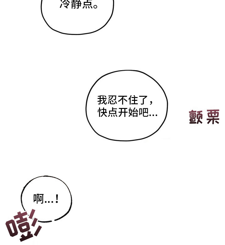 第3话5