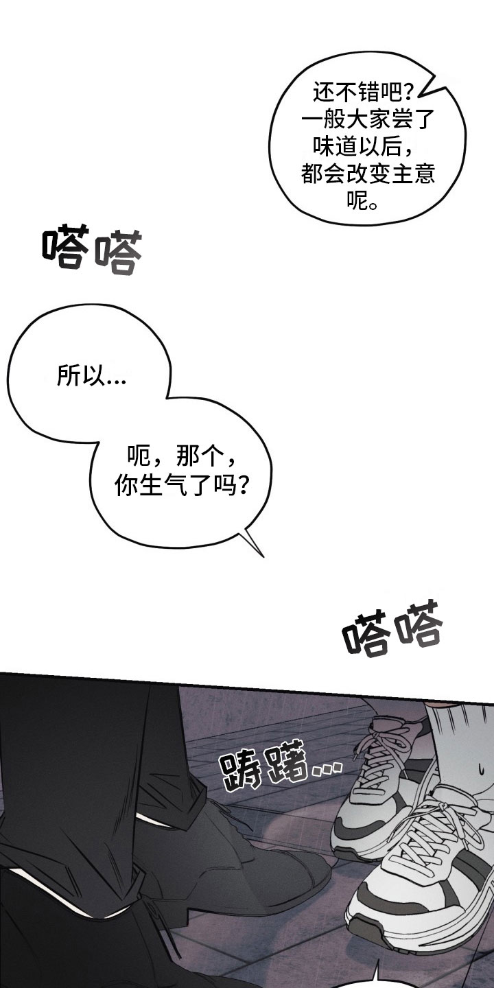 第2话0