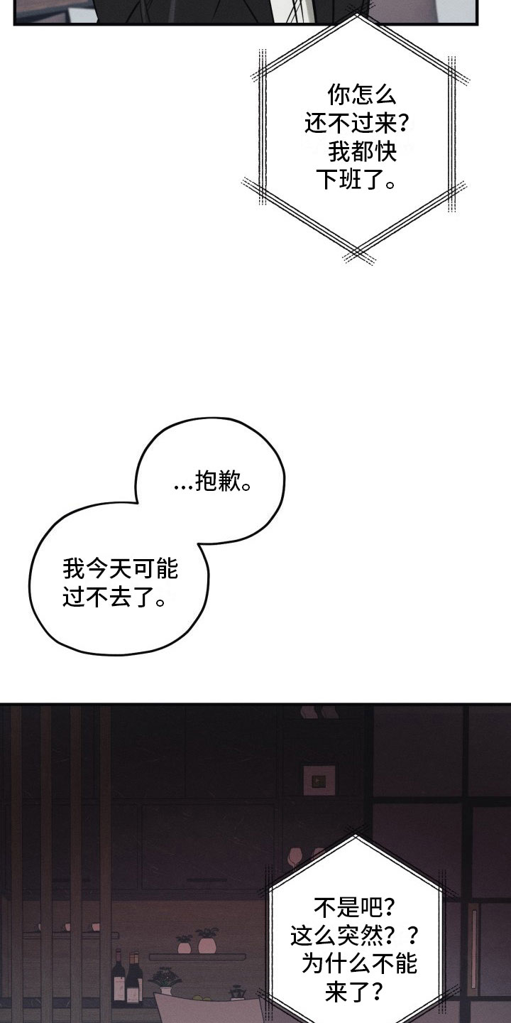 第2话10