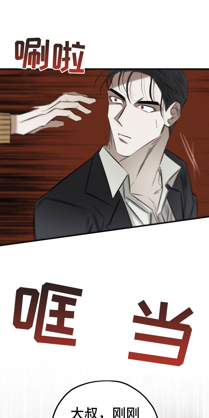 第2话13