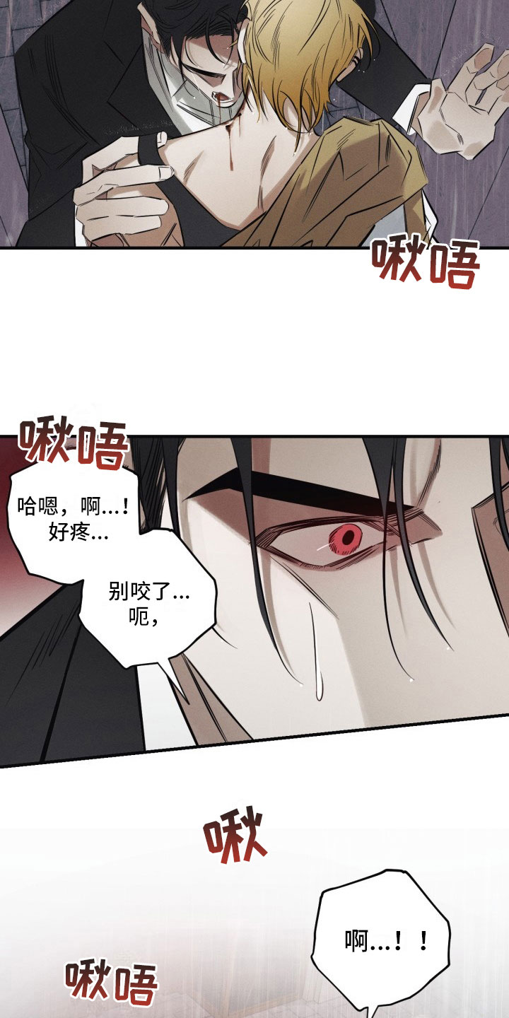 第2话3