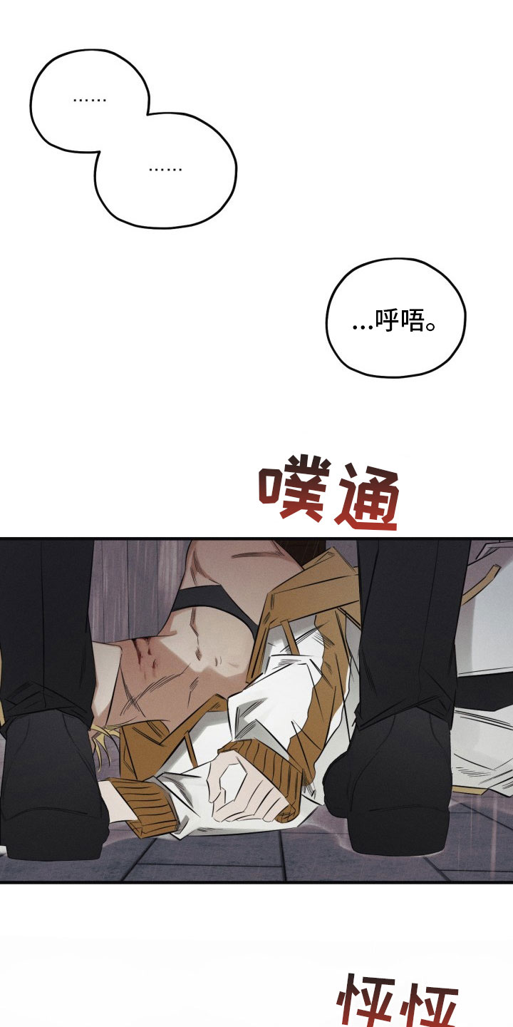 第2话5