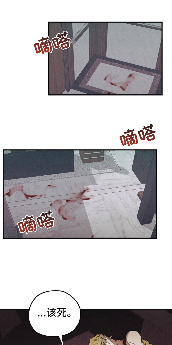 第2话7