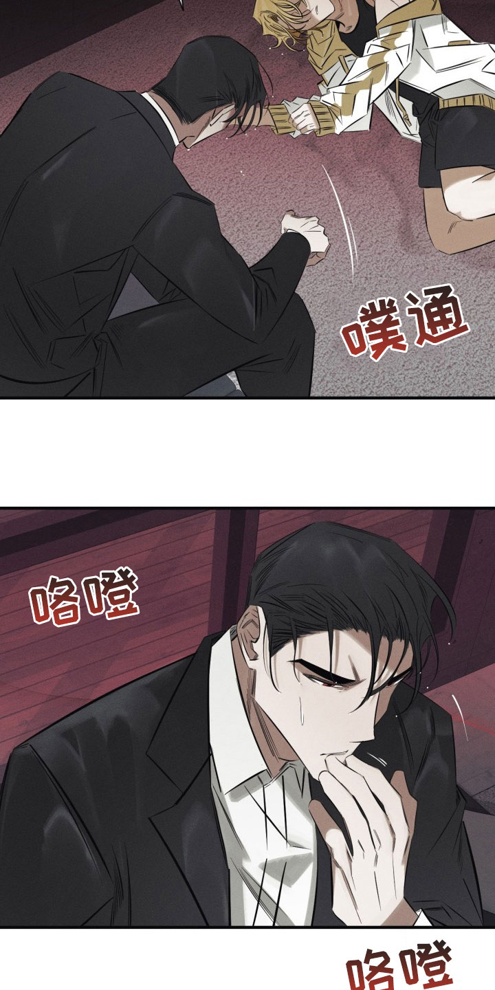 第2话8