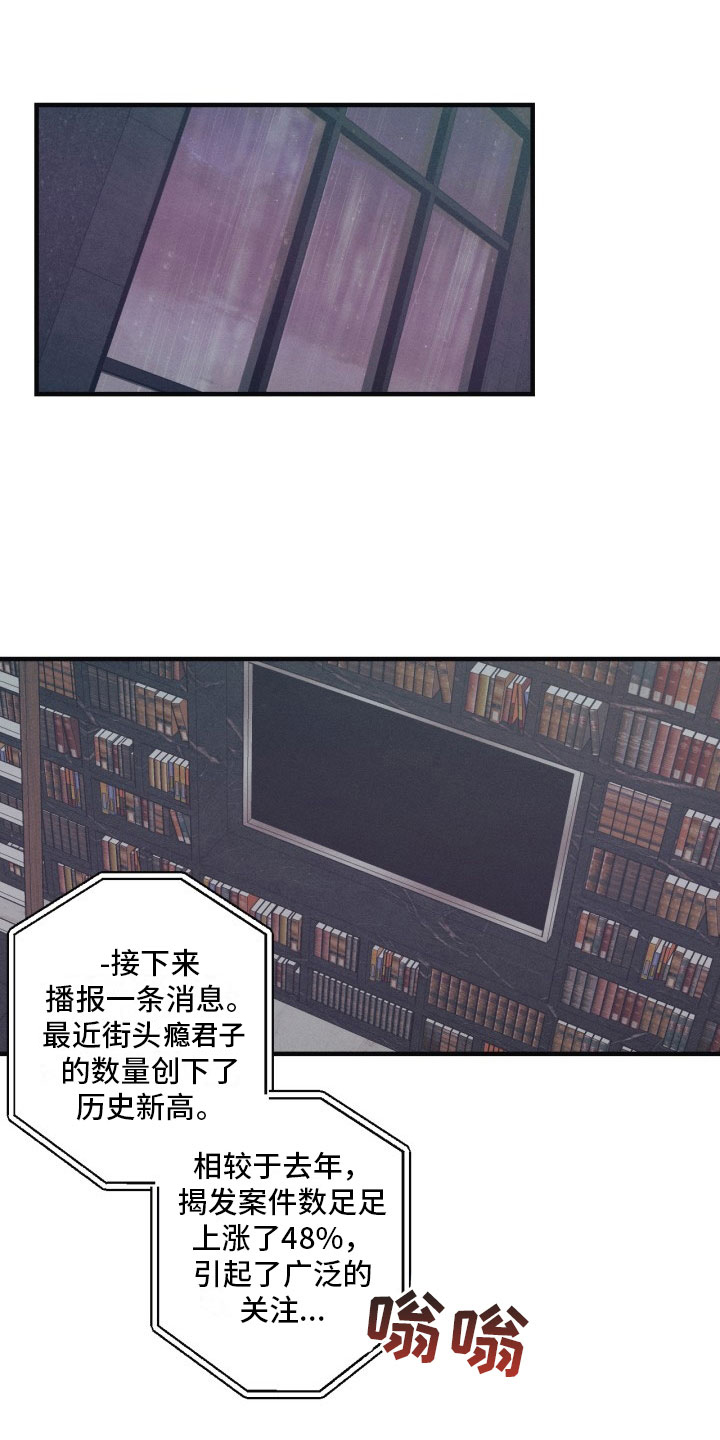 第1话0