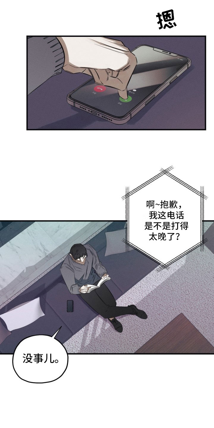 第1话1