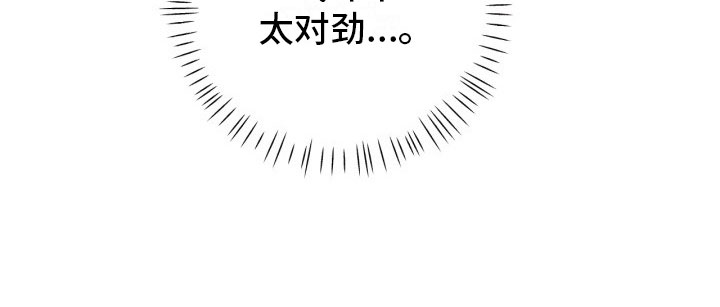 第1话12