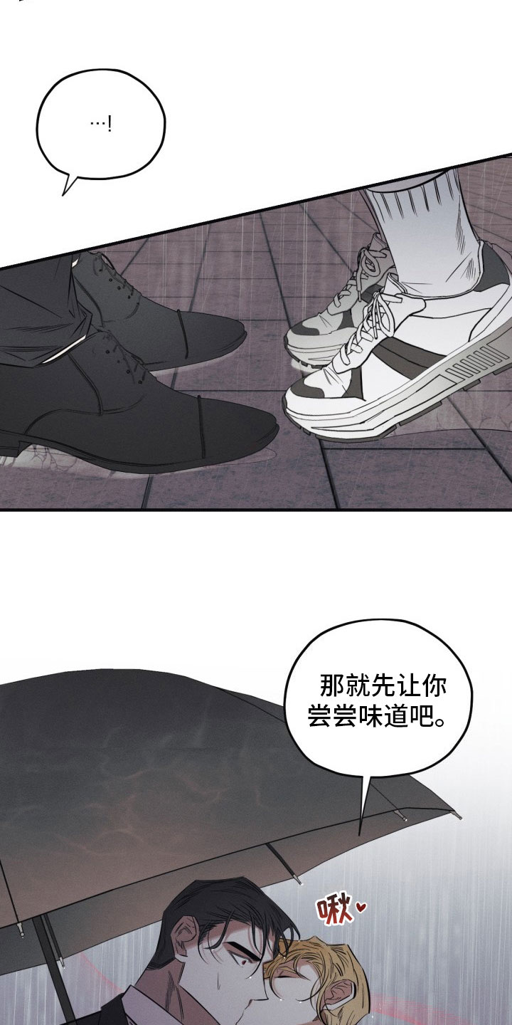 第1话15