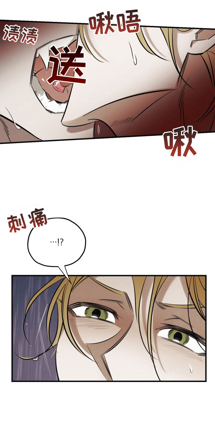 第1话17