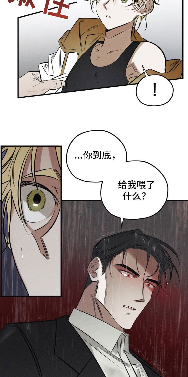 第1话19