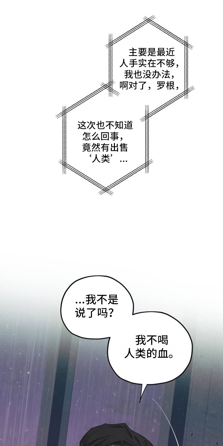 第1话2