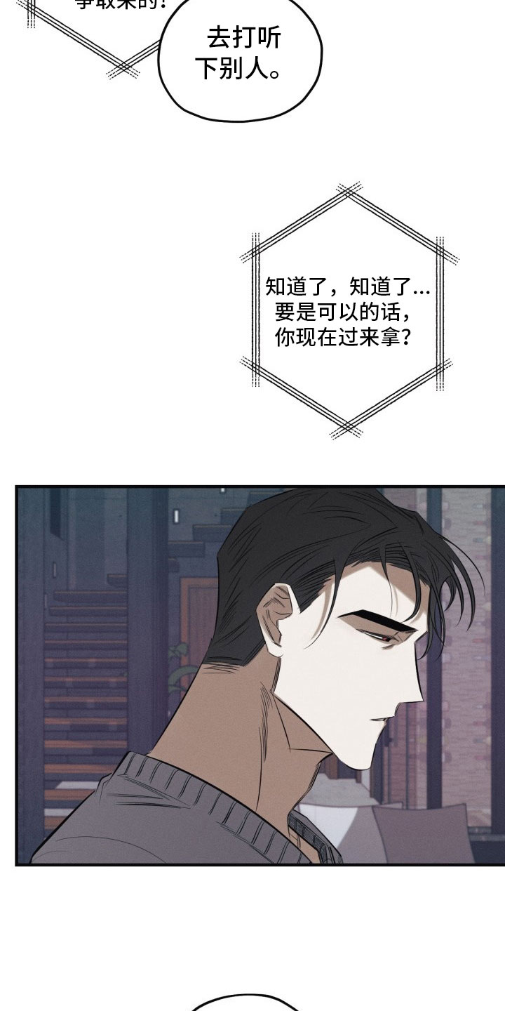 第1话4