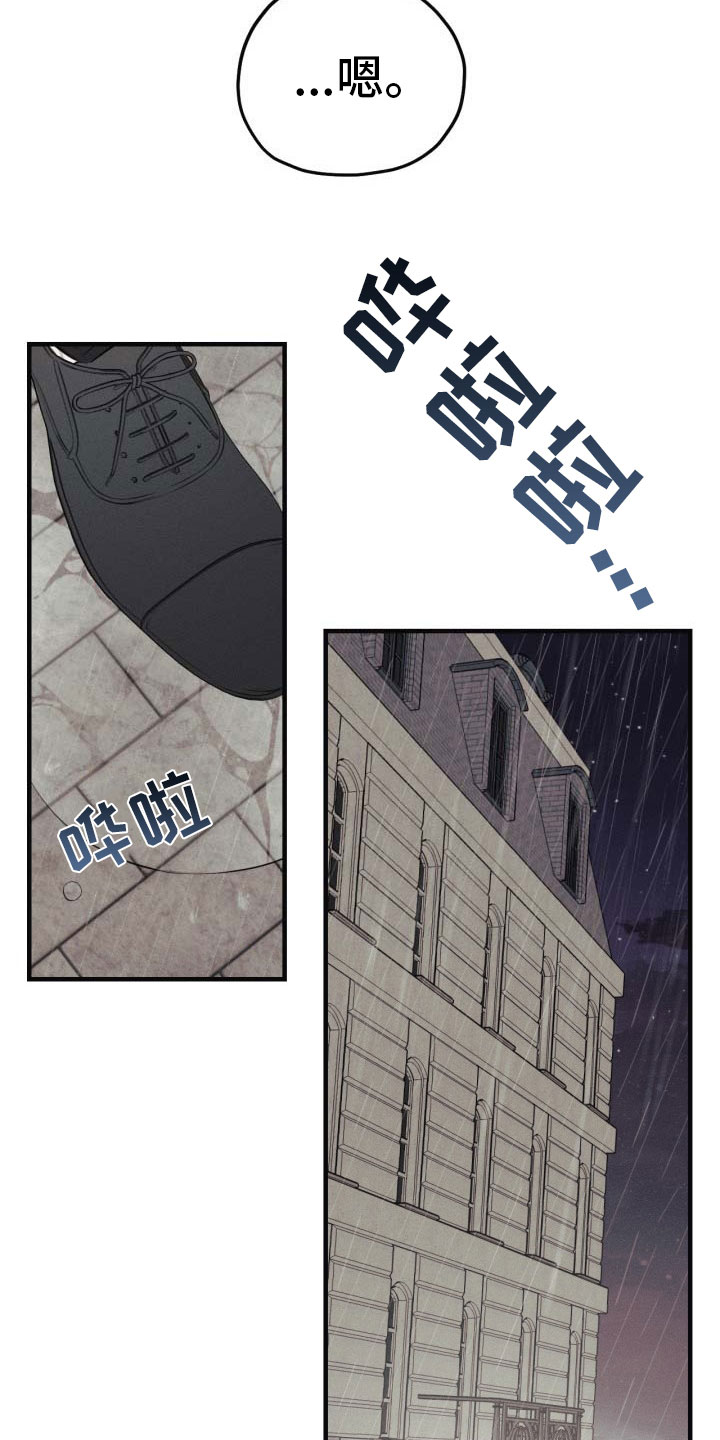 第1话5