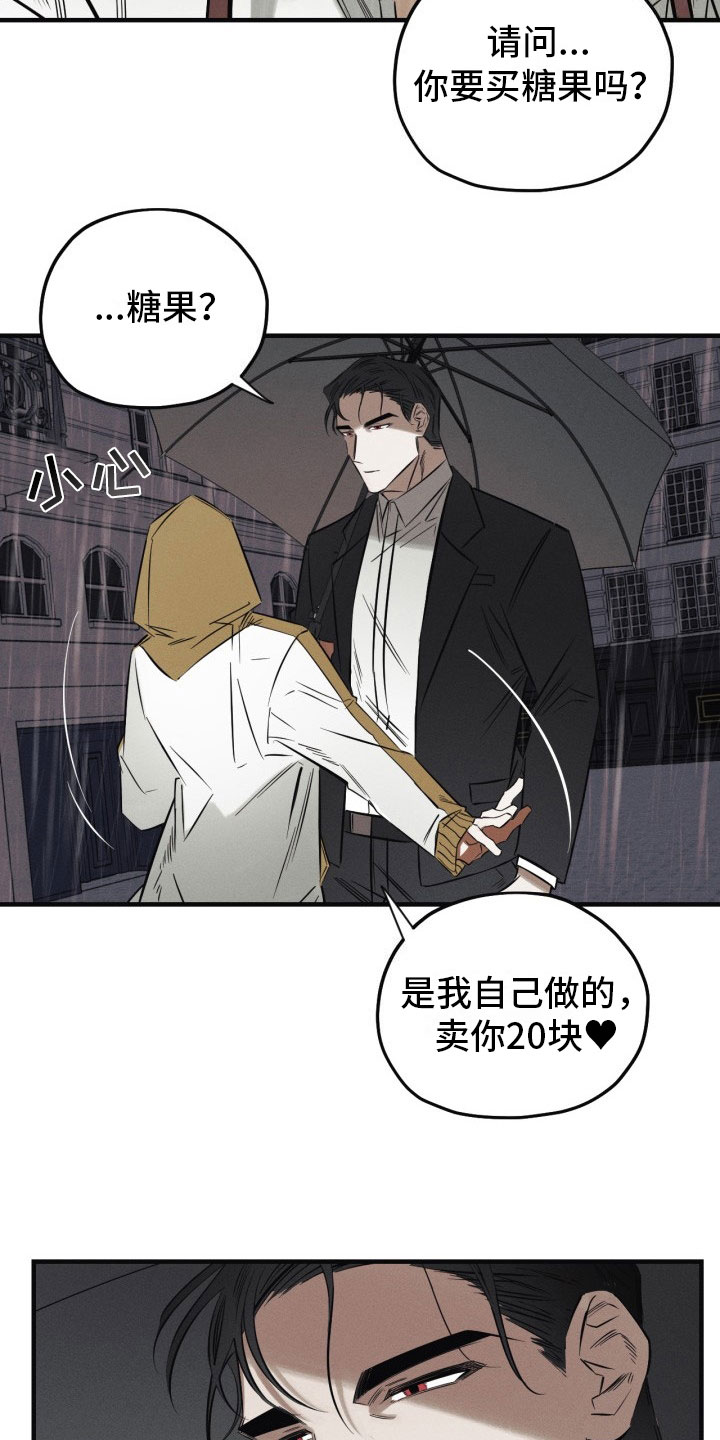 第1话9