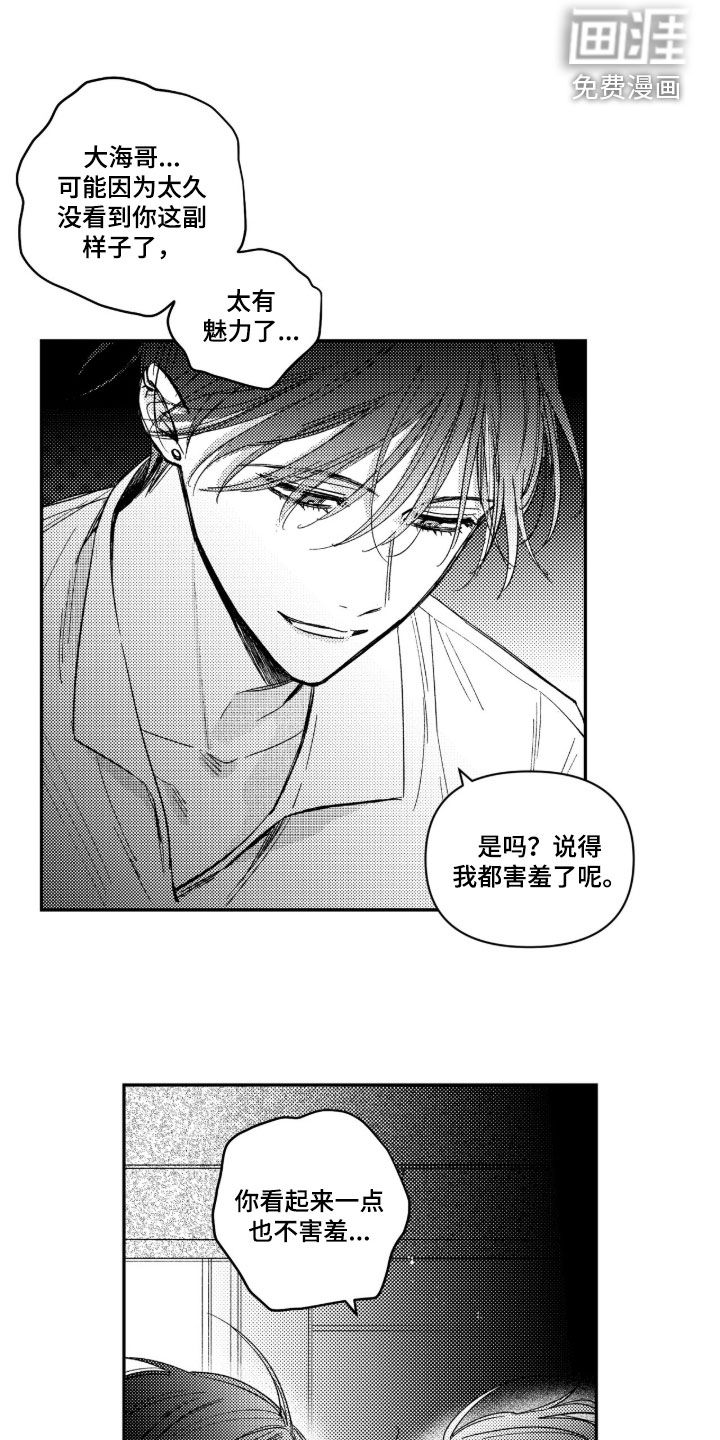 第47话1
