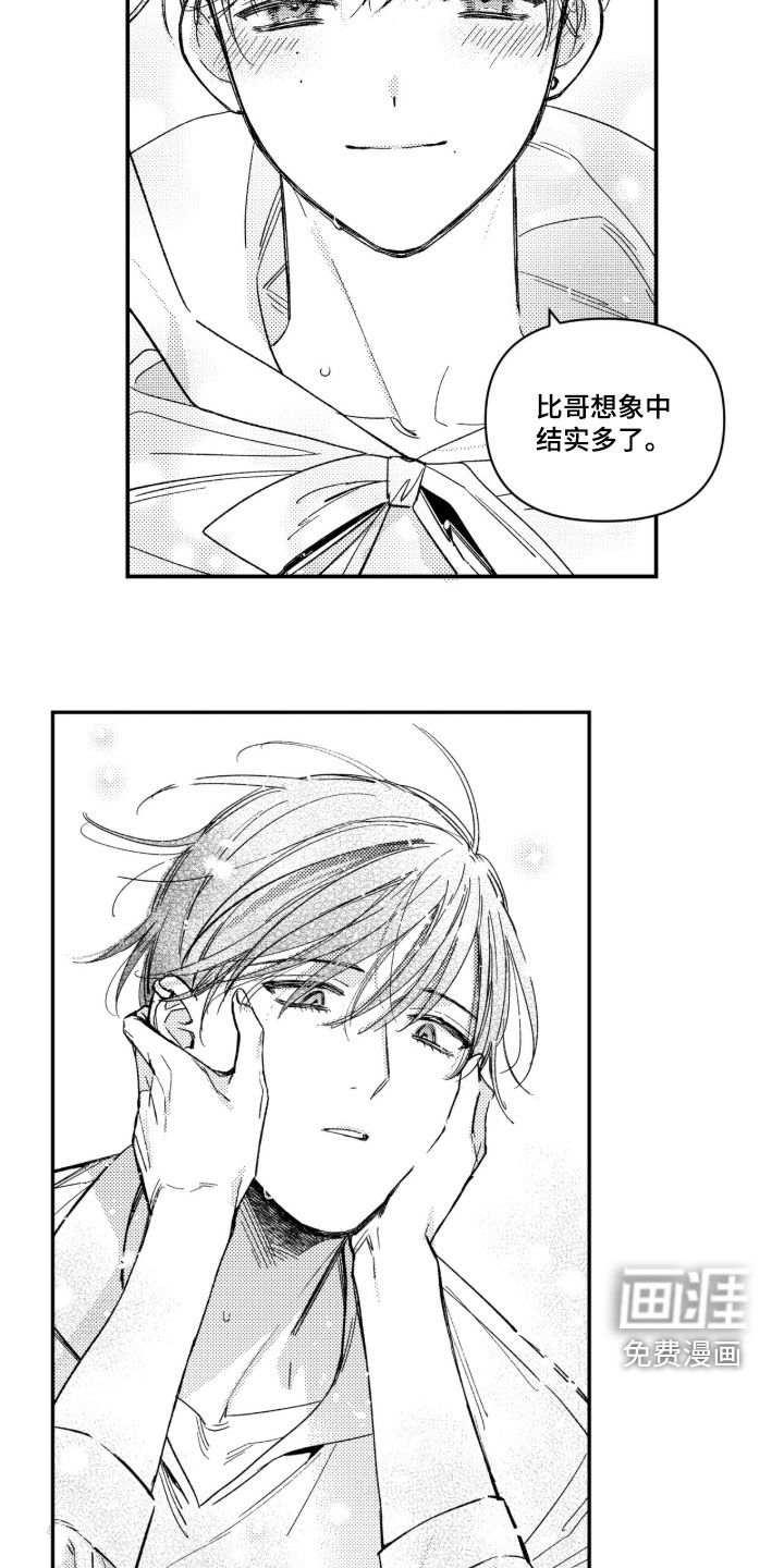 第47话12