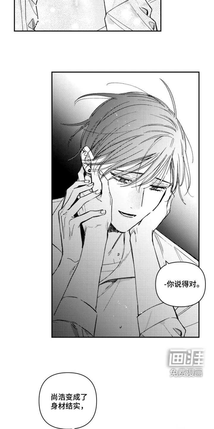 第47话13