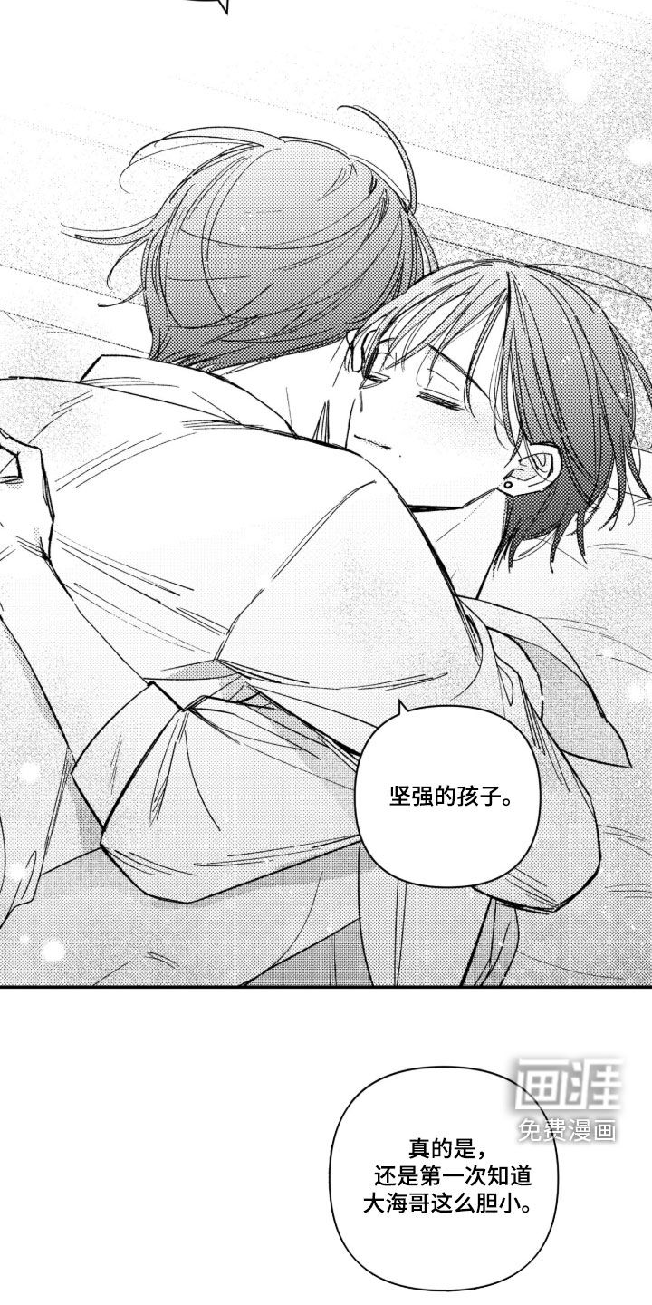 第47话14