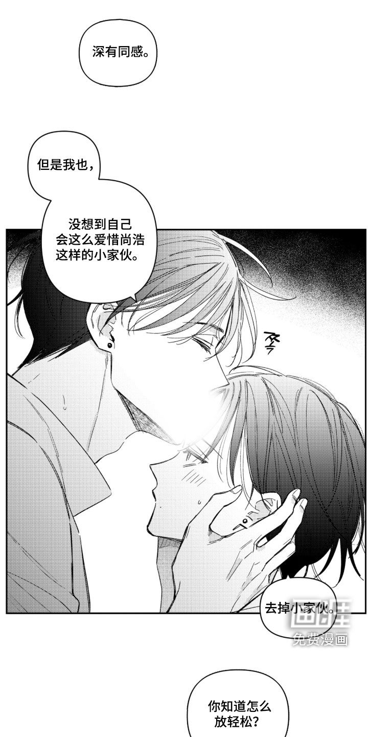 第47话15
