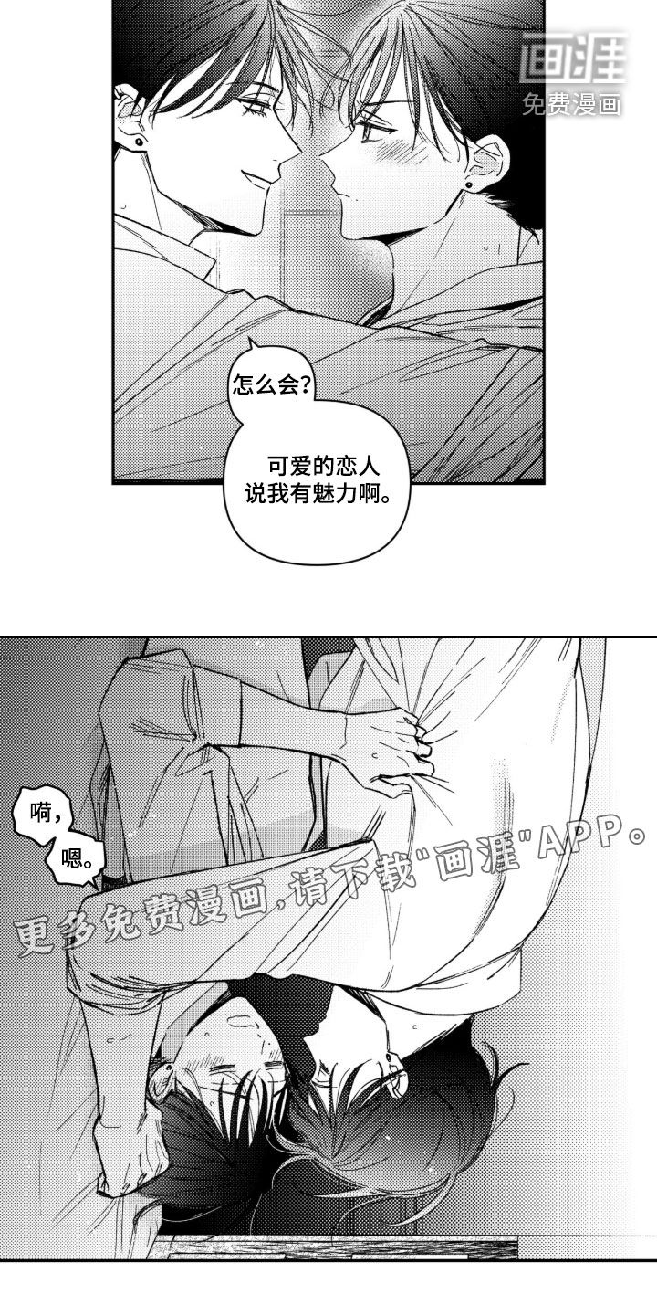 第47话2
